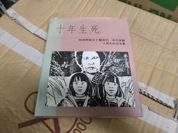 阿珠姨的手路菜[精裝] 繪本童書 五南文化廣場 政府出版品 歷史價格詳細信息