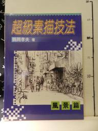孝子[二手書_良好]3062 TAAZE讀冊生活 歷史價格詳細信息