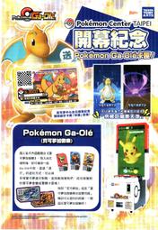 煥賣玩意＃【DM】nintendo switch 新垣結衣 代言 超級瑪利歐兄弟驚奇 歷史價格詳細信息