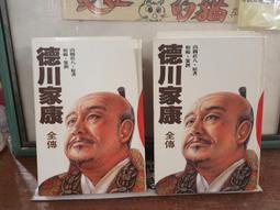 流浪者系列套書(全4冊) (賽爾基(Sergey)、瑪麗娜．狄亞錢科(Marina Dyachenko)) 歷史價格詳細信息