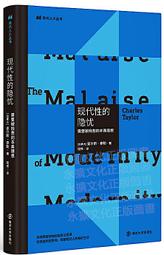 現代性的魅惑:修澤蘭與她的時代 歷史價格詳細信息