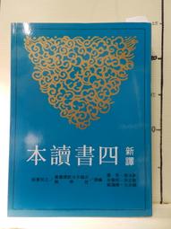 【等閑書房】《有趣的紙雕塑》│中華兒童叢書│翁�隆 │二手書B135 歷史價格詳細信息
