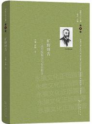 舍溪原創適用於平板12.6筆槽保護套matepadpro10.8寸11中國風matepadse10.4/matepad 歷史價格詳細信息
