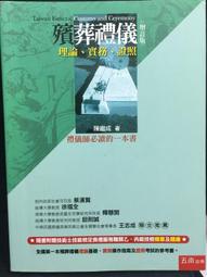 殯葬用品骨灰罈天然玉石白玉玉淨面骨灰桶港罐骨灰盒 歷史價格詳細信息