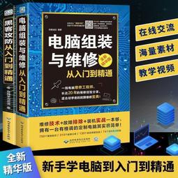 書 計算機教學與網絡安全管理 歷史價格詳細信息