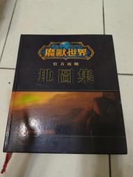【二手書】 魔印人3：白晝戰爭（上+下） -萌物聚集地- 歷史價格詳細信息