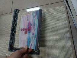 如何 蔡康永的情商課＋蔡康永的說話之道（500萬冊紀念版） 蔡康永 全新 歷史價格詳細信息