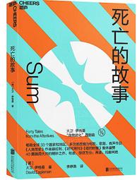 伊朗-2019年500.000里亞爾 歷史價格詳細信息