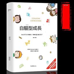 樊登讀書育兒系列指南全3冊三正版書籍樊登推薦的給父母的養育書給孩子壹個幸福的家喚醒孩子的內在成長面向的養育 歷史價格詳細信息