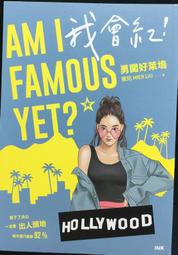 古今書廊《紅顏男子》李岳華│聯經│9570813466 歷史價格詳細信息