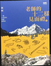 古今書廊《十二國記 / 1-11冊合售》小野不由美│尖端│ 歷史價格詳細信息