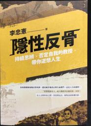古今書廊《反對方法：無政府主義知識論綱要》法伊爾阿本德│上海譯文│ 歷史價格詳細信息