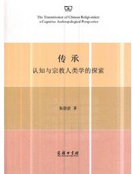 承認吧！你需要更多錢！!<啃書> 歷史價格詳細信息