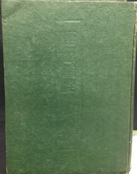 古今書廊《漢書 + 後漢書(黑色精裝)》東漢。班固 / 南朝宋。范曄│宏業書局│ 歷史價格詳細信息