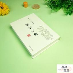 用藝術字妝點生活：正體字x可愛字x活潑字，邊寫邊把佳句牢記心裡，成為美好的祝福 歷史價格詳細信息