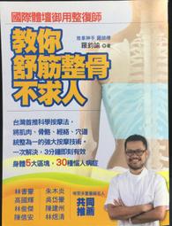 古人教你混職場：諸葛亮如何規畫「就職三部曲」？蘇東坡怎麼和同事婉轉say no？......【城邦讀書花園】 歷史價格詳細信息