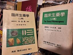 ［府城舊冊店］全新書+CD/中小學生台語認證導論/成大 台語測驗中心 編 歷史價格詳細信息