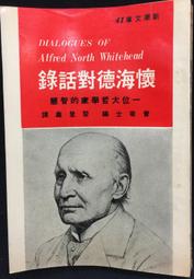 古今書廊《普雷放 play fun。利夫蘭朵》內附書有輕微水漬│片況佳。無痕 歷史價格詳細信息