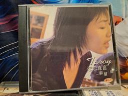 【府城舊冊店】《音樂區》/ 最新排行93～104~卓錦炎編~卓著出版社有畫記有書斑7成新 歷史價格詳細信息