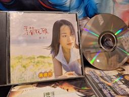 【府城舊冊店】《音樂區》/ 最新排行93～104~卓錦炎編~卓著出版社有畫記有書斑7成新 歷史價格詳細信息