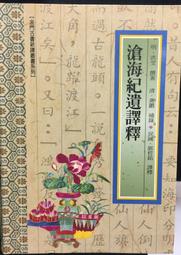 海外遺珍 繪畫  國立故宮博物院 精裝書 二手書  絕版書 I Y 歷史價格詳細信息