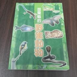 【享讀書房天2】《從500張圖入門台灣史》李筱峰 / 遠景 歷史價格詳細信息