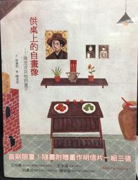 古今書廊《自由與尊嚴之外》skinner│巨流│ 歷史價格詳細信息
