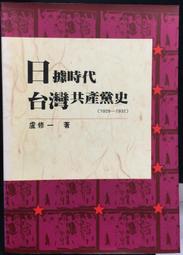 古今書廊《1932-1972年美國實錄(光榮與夢想)：4冊合售》曼徹斯特│商務印書館│ 歷史價格詳細信息