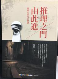 古今書廊《照相本子》幾米│大塊│9570316764 歷史價格詳細信息