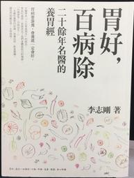 古今書廊《百年百幅：李轂摩書畫展》│臺中市立港區藝術中心│ 歷史價格詳細信息