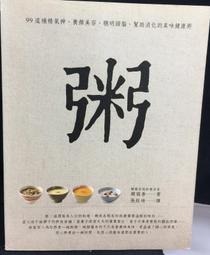 古今書廊《古代善本碑帖選萃：北齊朱岱林墓志》│人民美術│7102031408 歷史價格詳細信息