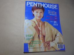 老殘二手9 行政訴訟法逐條釋義 翁岳生 五南 2018年2版 9789571189543 書況佳 歷史價格詳細信息