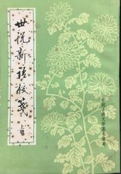 古今書廊《新世紀福爾摩斯檔案簿》蓋.亞當斯│商周│9789862723425 歷史價格詳細信息