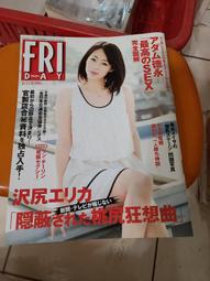 日本2016年平成28年套幣《 靴が鳴る 鞋聲響遍晴空》特別紀念貨幣含旋轉音樂盒 歷史價格詳細信息