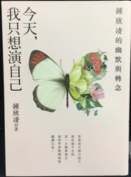 古今書廊《自由與尊嚴之外》skinner│巨流│ 歷史價格詳細信息