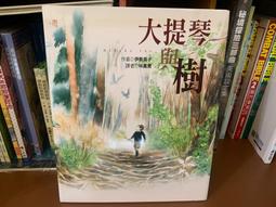 聯經出版 １２３到台灣 歷史價格詳細信息