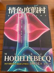 米榭•塞荷的泛托邦：從溝通信使荷米斯到一手掌握世界的拇指姑娘，法國當代哲學大....../斯文．歐托力,米榭．塞荷,馬當．勒葛侯【城邦讀書花園】 歷史價格詳細信息
