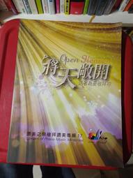 (3排) 2001年 魔戒首部曲：魔戒現身 (The Lord of the Rings) 原版電影海報 歷史價格詳細信息