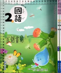 佰俐D 77.78年版《微電子學 上+中+下 共3本》Jacob Millman/謝芳生 東華 9576360552 歷史價格詳細信息