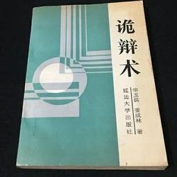 [書籍] Retrograde Planets - Erin Sullivan 歷史價格詳細信息