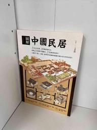 【大衛滿360免運】【9成新】繪本 英雄不怕貓【P-AU1154】 歷史價格詳細信息