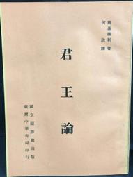 古今書廊《論基督徒》漢斯.昆│三聯書店│ 歷史價格詳細信息