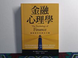 股市金融怪傑：全美頂尖投資高手對談錄 歷史價格詳細信息