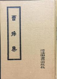 古今書廊《河洛文化論綱》史善剛│河南人民出版社│7215033384 歷史價格詳細信息
