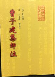 古今書廊《注意－戰車！裝甲部隊的發展、戰術與作戰潛力》古德林上將│雅圖│9789868918702 歷史價格詳細信息
