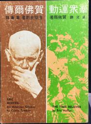 古今書廊《佛典菁華錄》蔡淡廬│天華│ 歷史價格詳細信息
