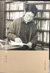 【古今書廊】簽名書《不安的居住》isbn:957560511X│陳義芝│九歌│八成新 歷史價格詳細信息