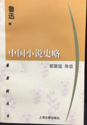 中國小說  線上小說 您想充的都有 充值 歷史價格詳細信息