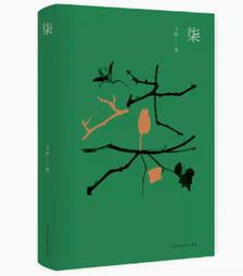 【全新書】珍瓏無雙局 4 作家：桩桩//尖端輕小說//Avi書店 歷史價格詳細信息