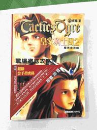 【大衛滿360免運】【7成5新】 童書 我的身體你的身體【Y.945】 歷史價格詳細信息